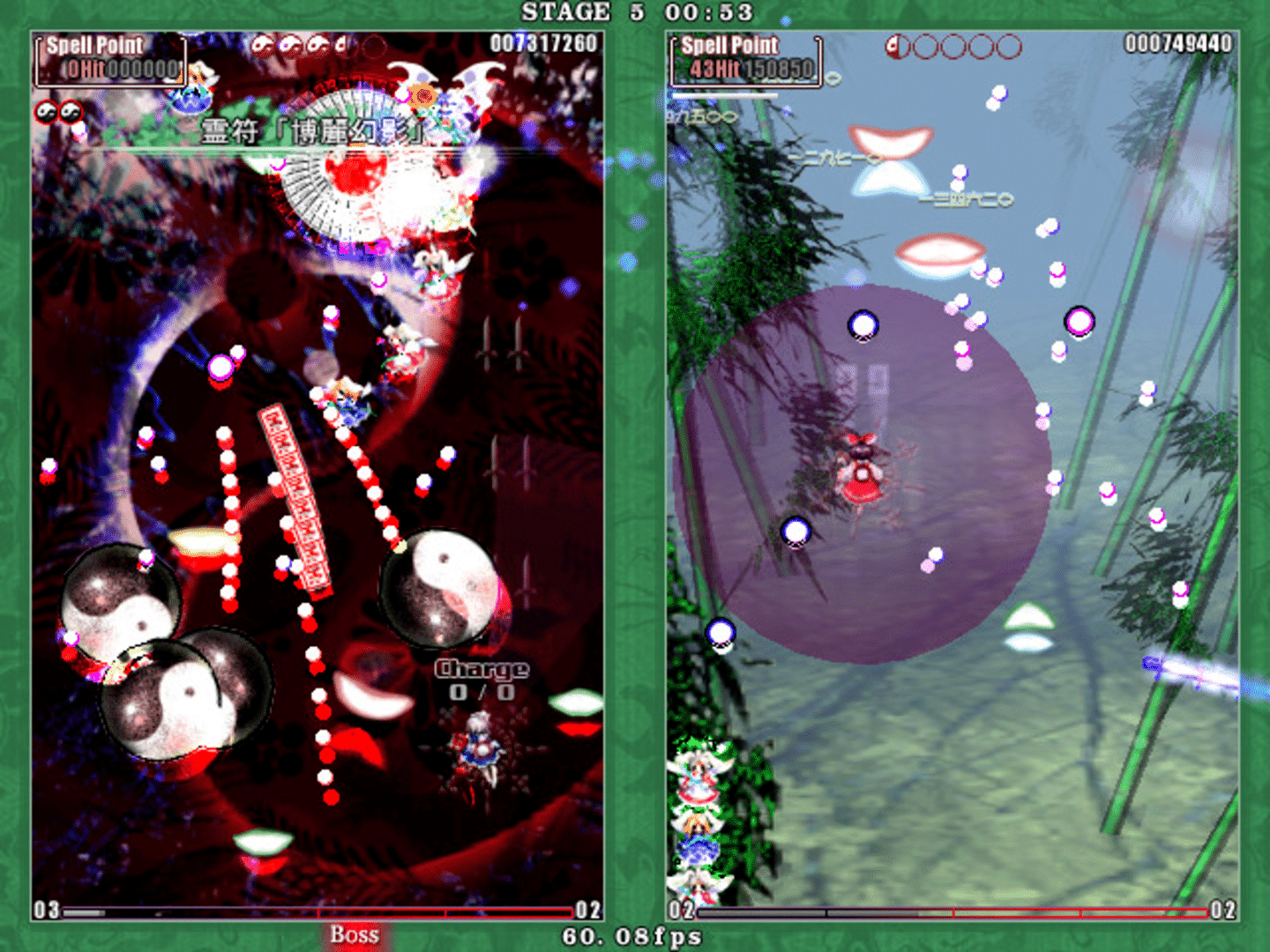 Touhou Kaeizuka: Phantasmagoria of Flower View screenshot