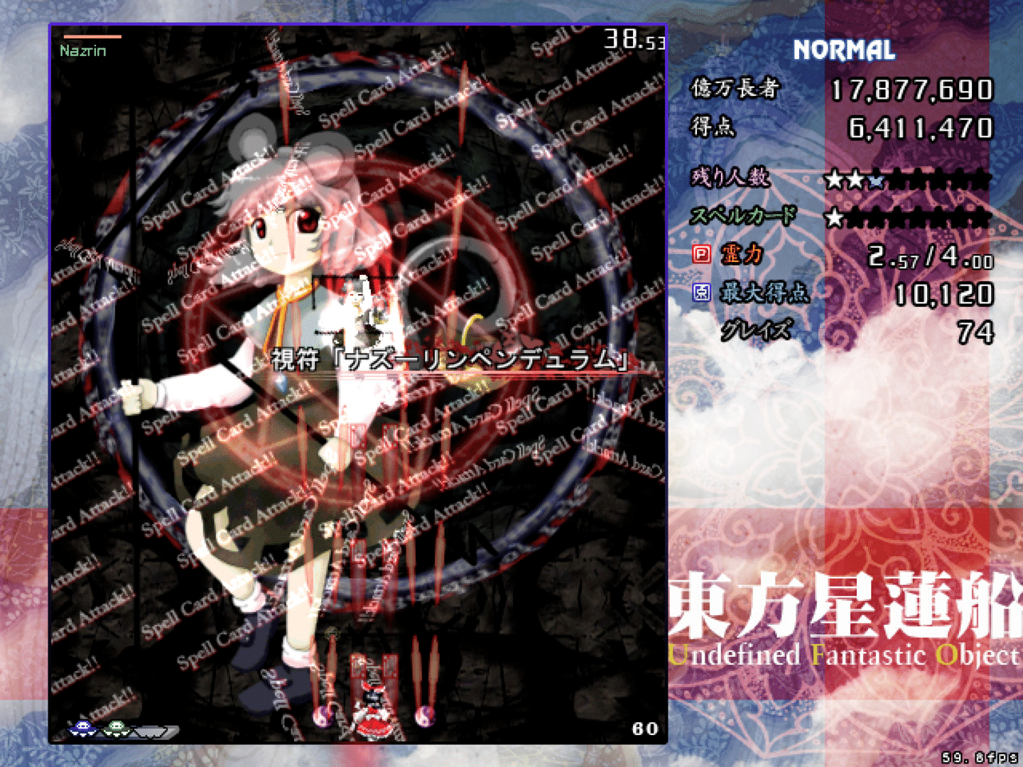 Touhou Seirensen: Undefined Fantastic Object screenshot