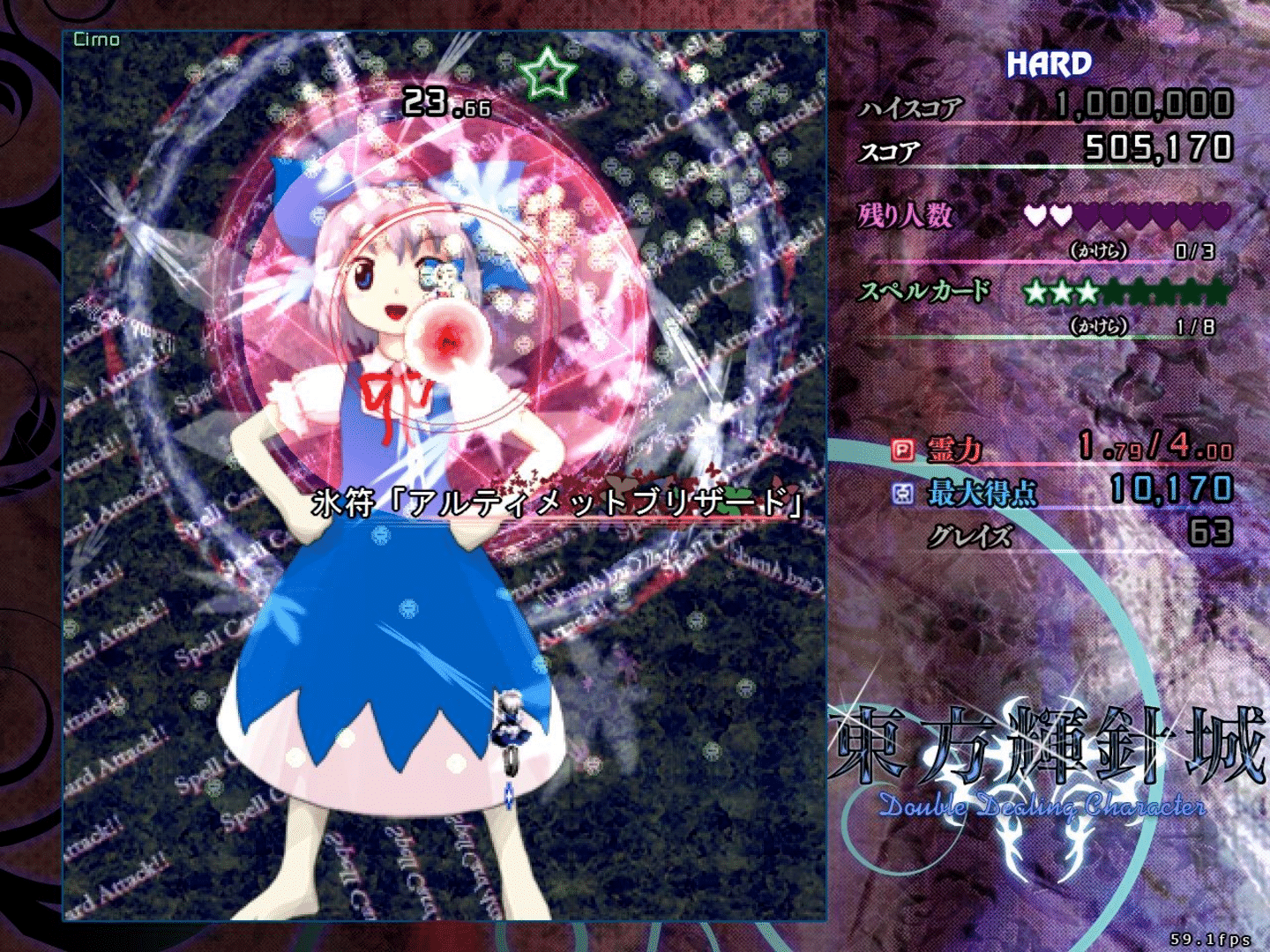 Touhou Kishinjou: Double Dealing Character screenshot