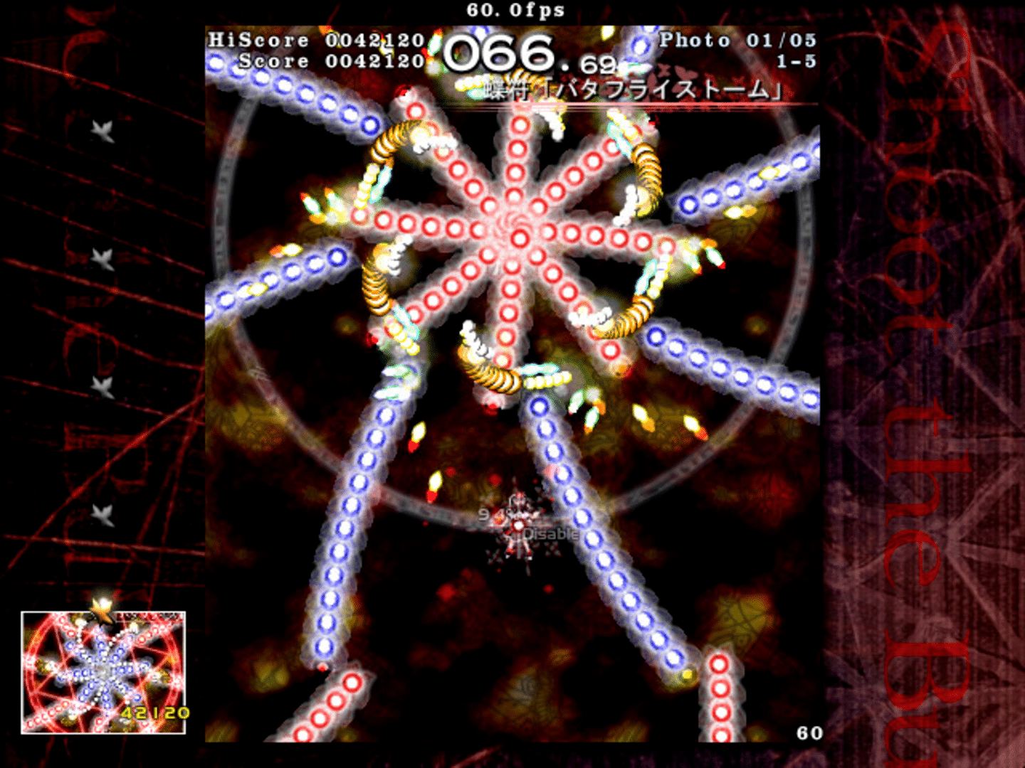 Touhou Bunkachou: Shoot the Bullet screenshot