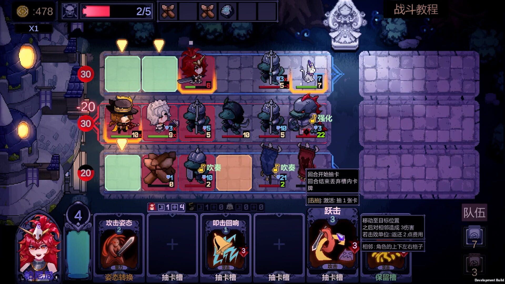 Fort Flow - Screenshot