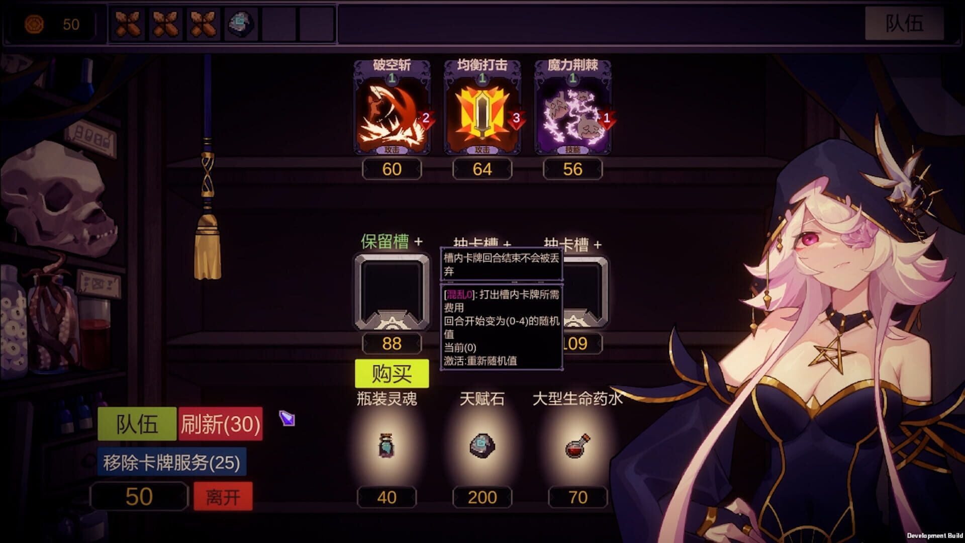 Fort Flow - Screenshot