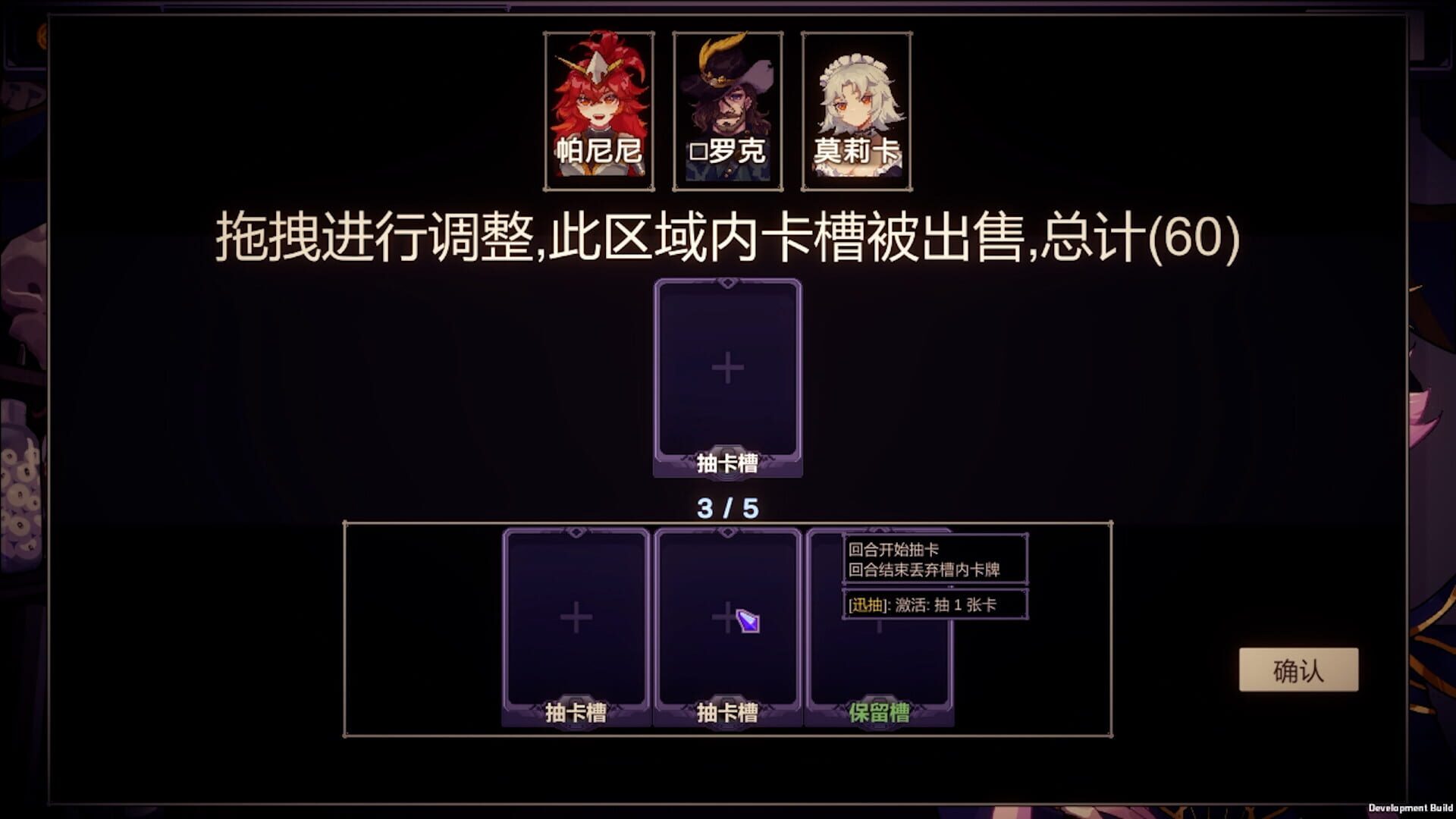 Fort Flow - Screenshot