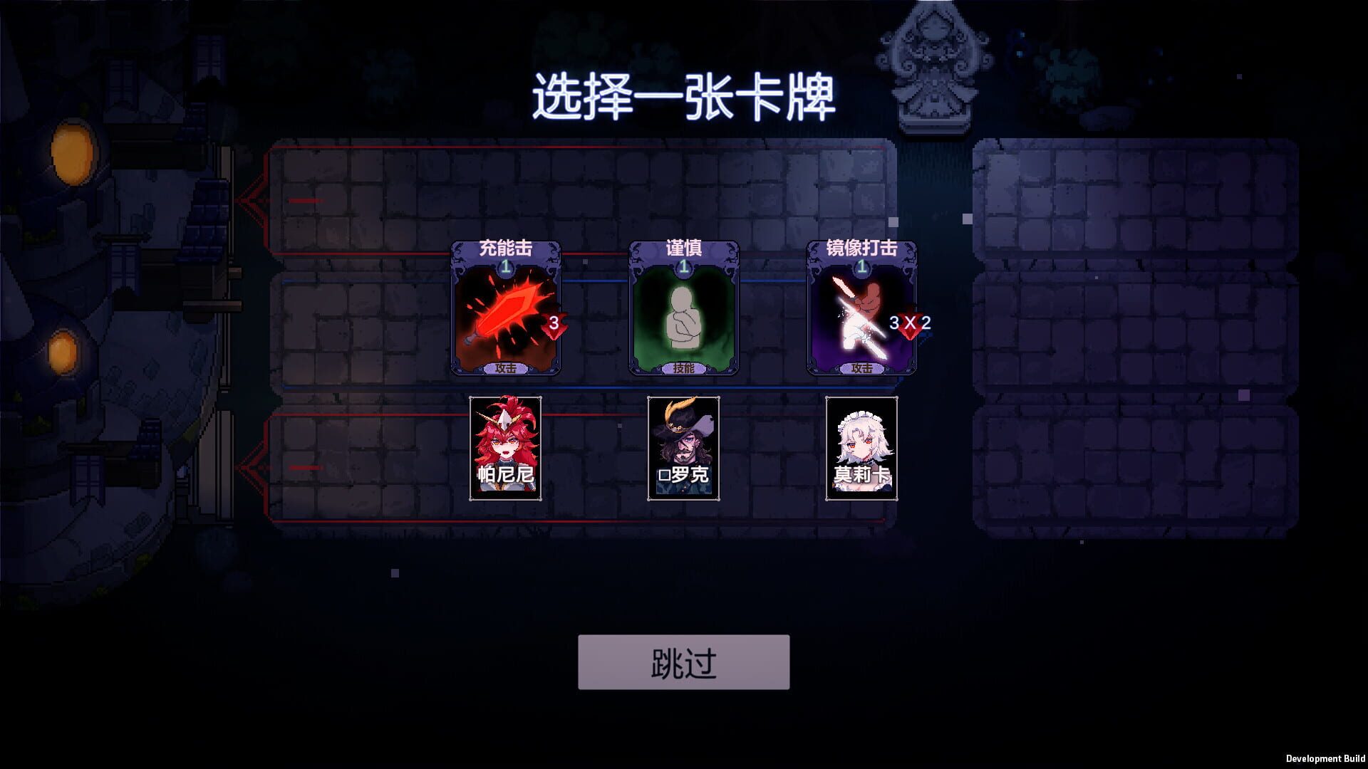 Fort Flow - Screenshot