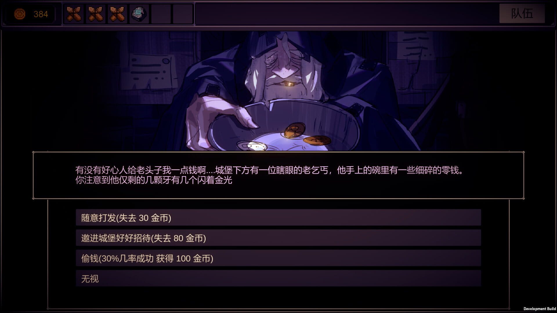 Fort Flow - Screenshot
