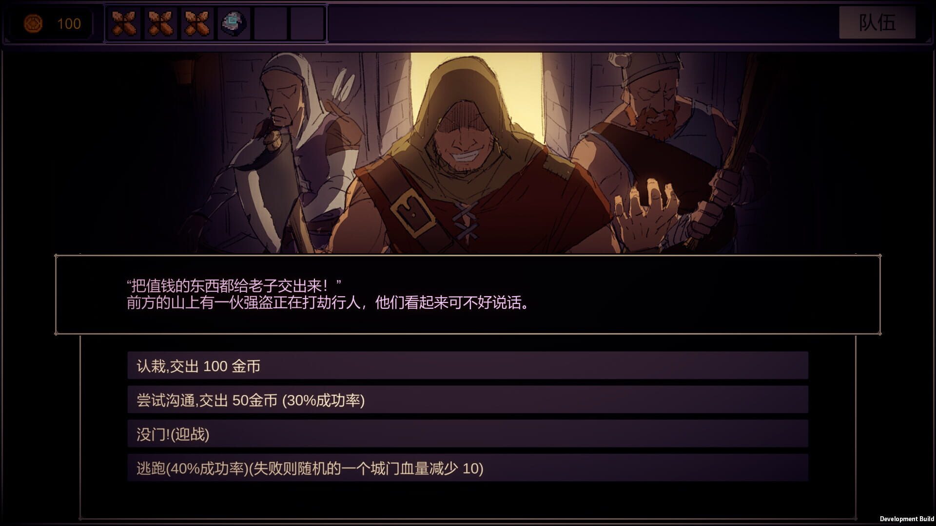 Fort Flow - Screenshot