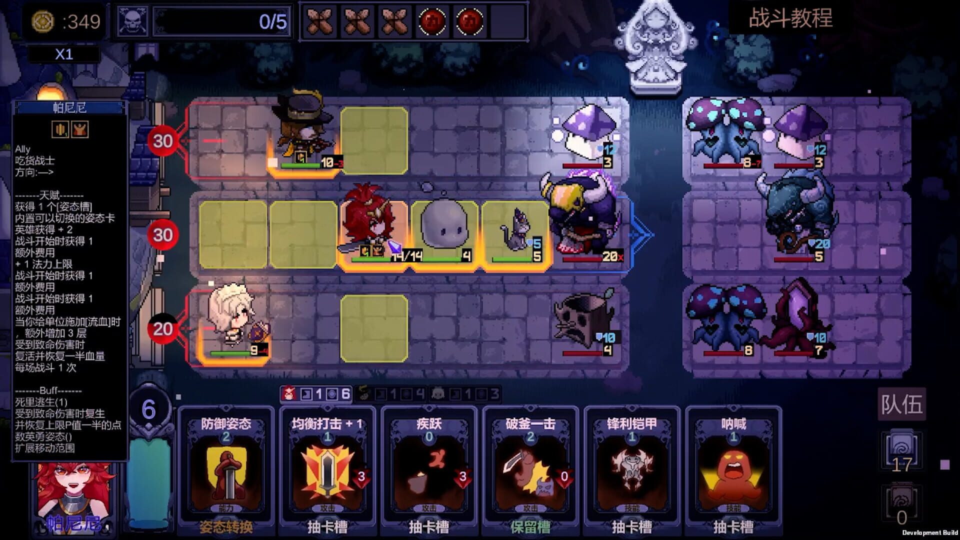 Fort Flow - Screenshot