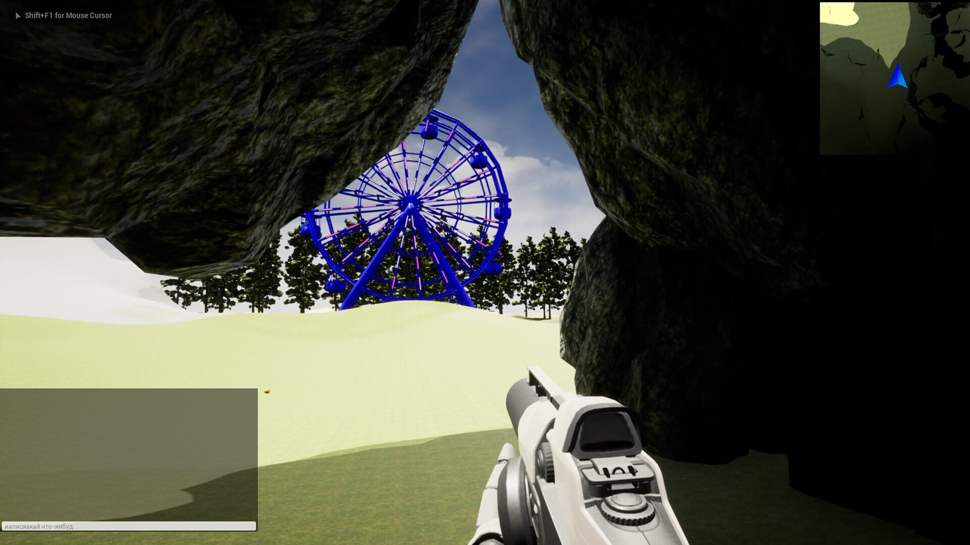 Desstroke - Screenshot