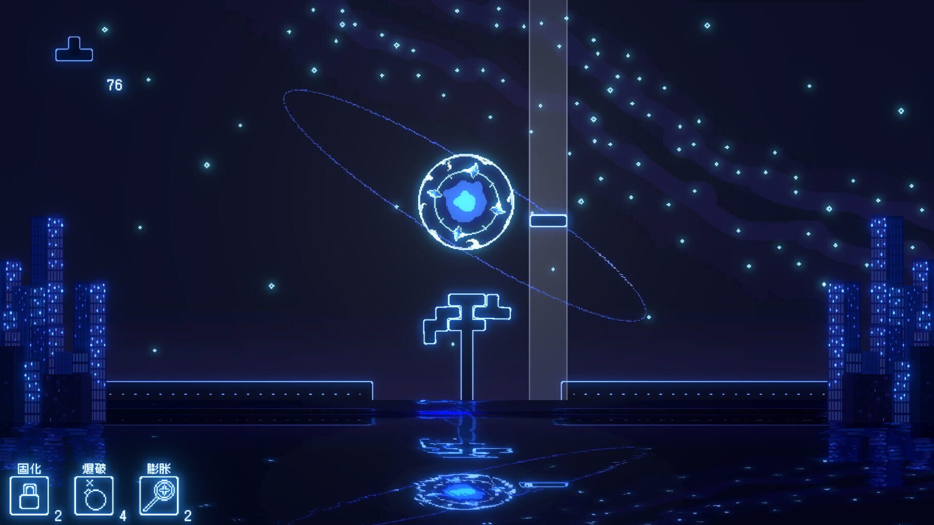 Soul Link screenshot