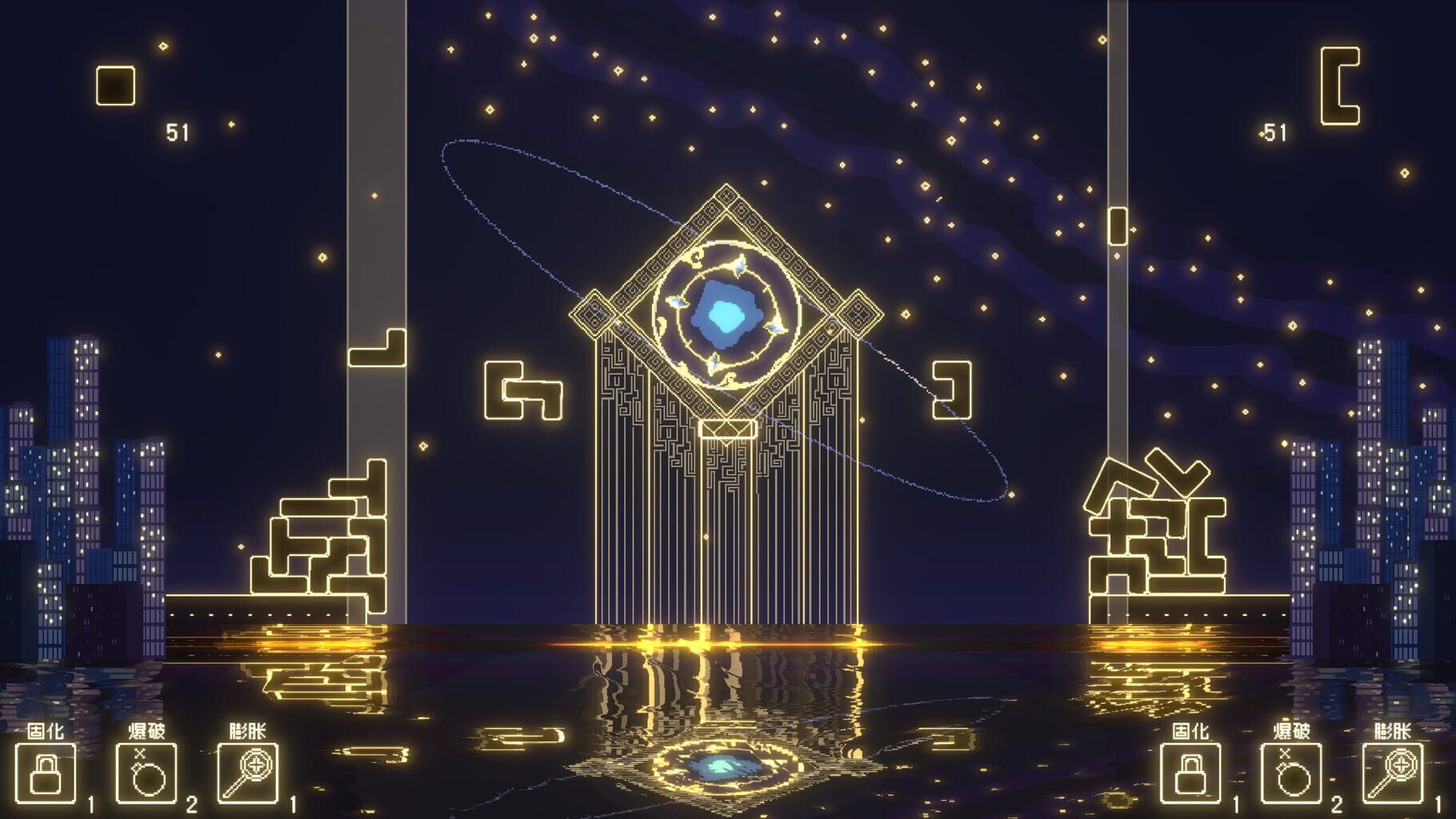 Soul Link screenshot