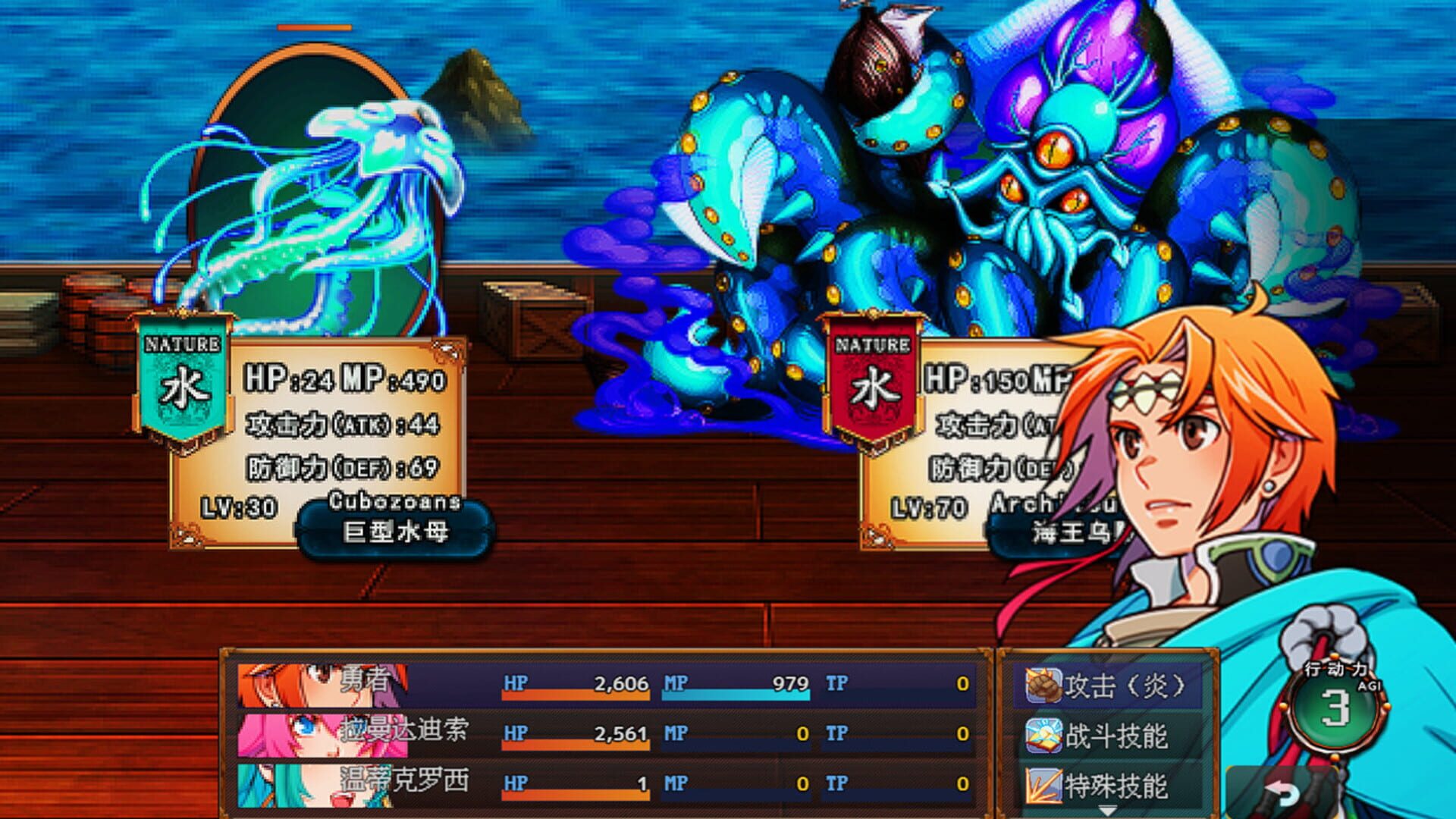 Restart Your Life Adventures of Tylenol - Screenshot