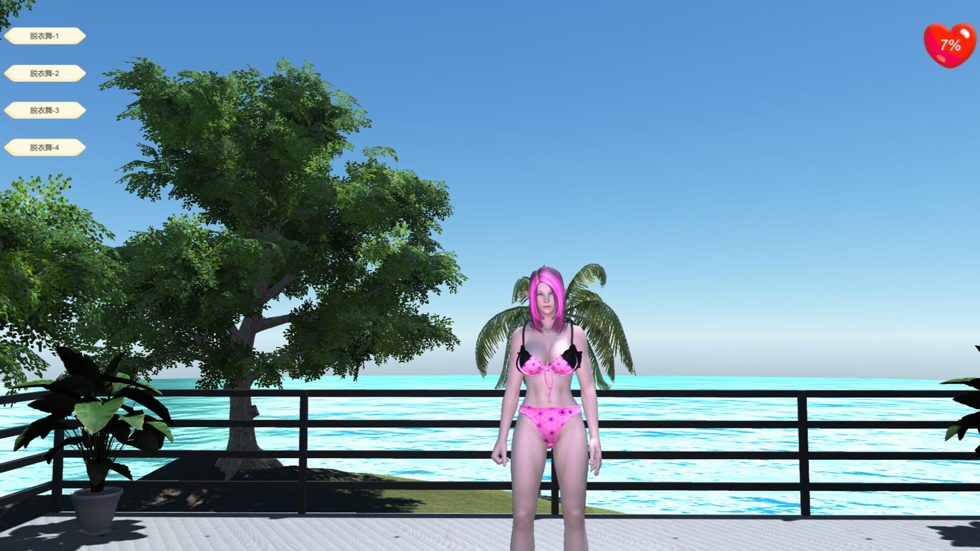 Island Elf - Screenshot