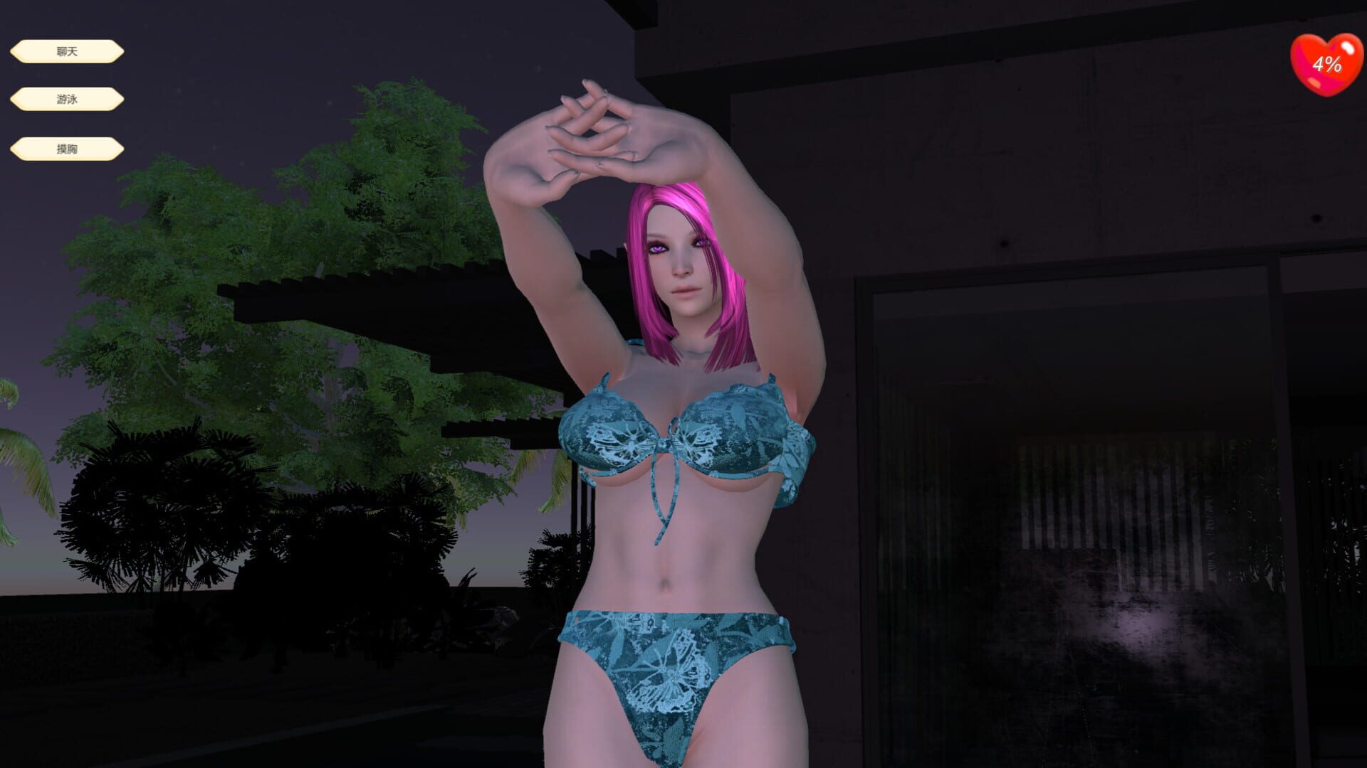 Island Elf - Screenshot