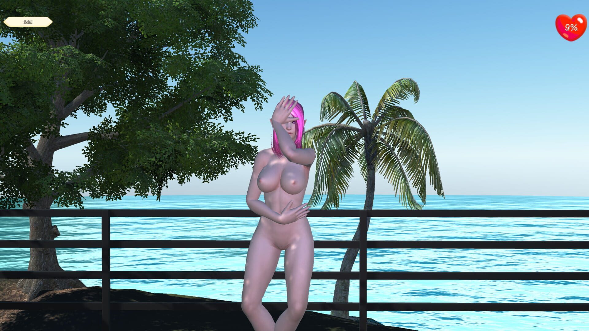 Island Elf - Screenshot