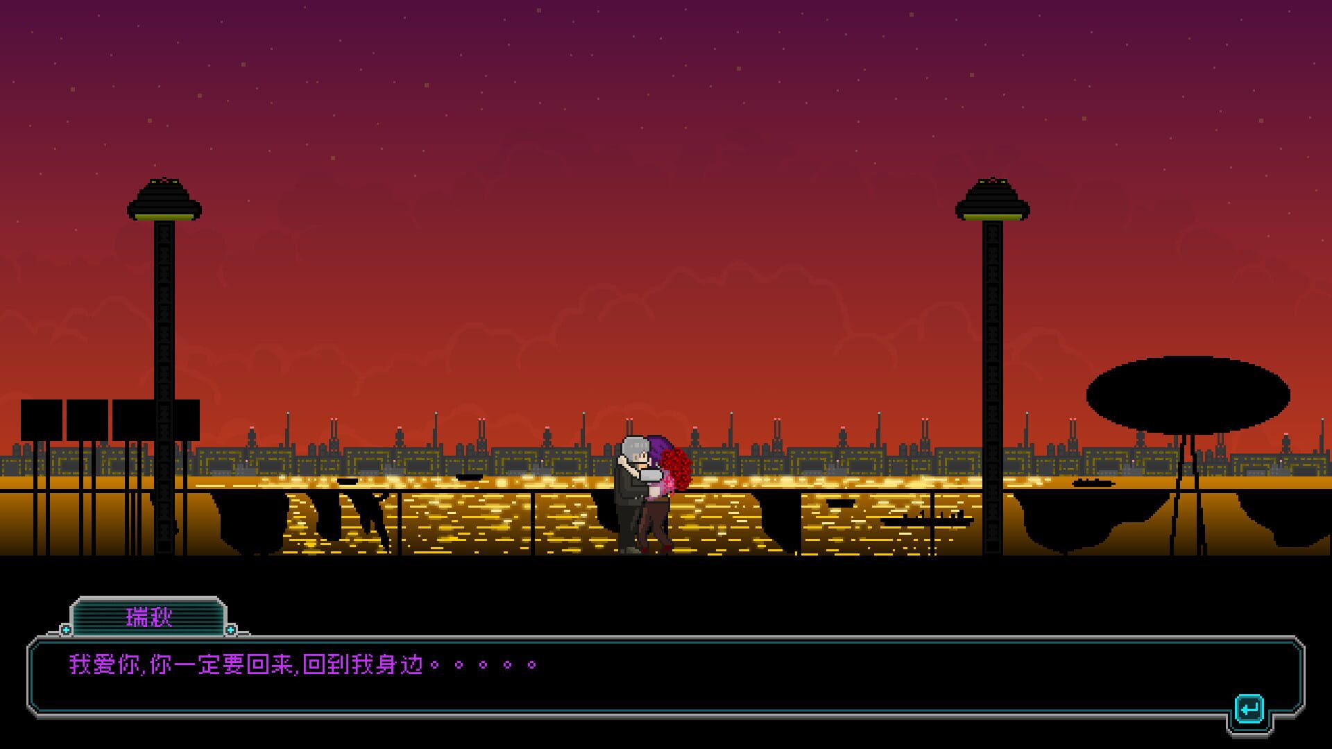 Night Blood: Avenger's Tide - Screenshot