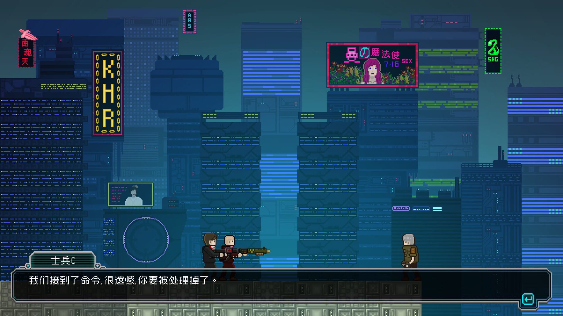 Night Blood: Avenger's Tide - Screenshot