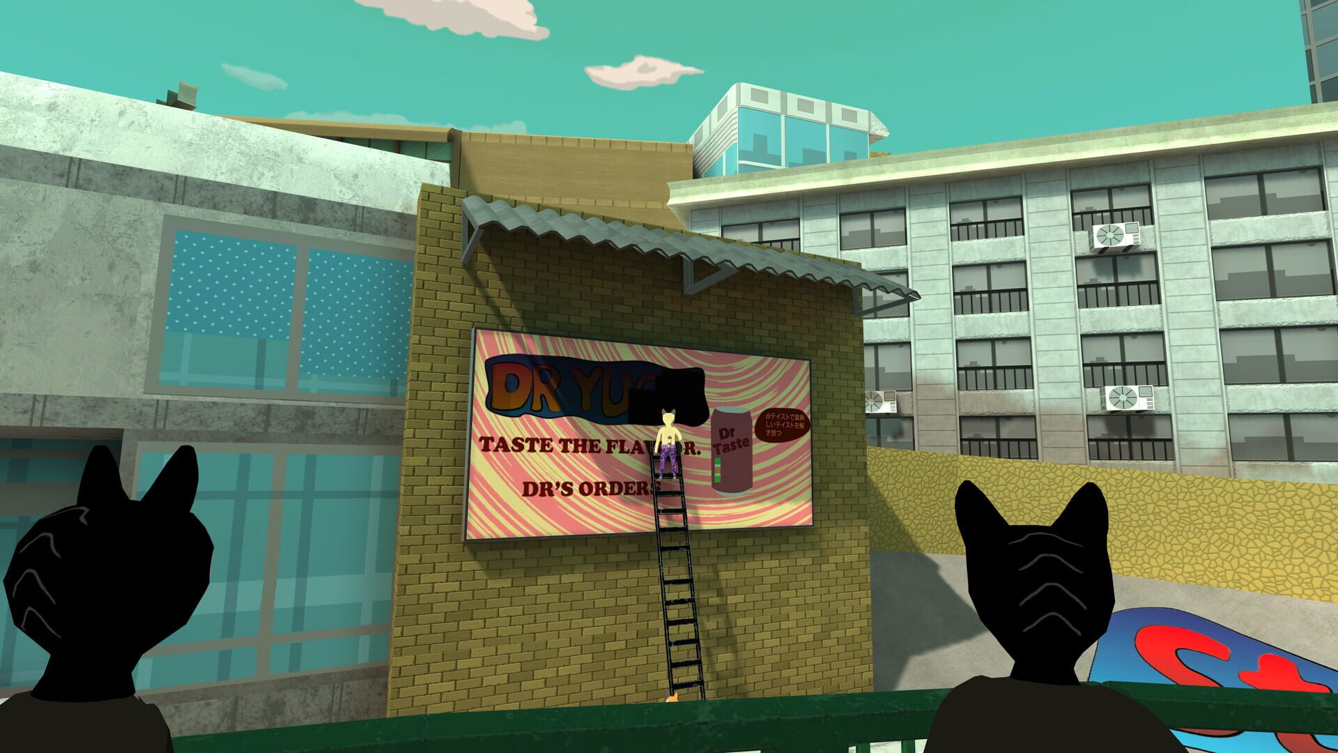 Downtown Jam - Screenshot