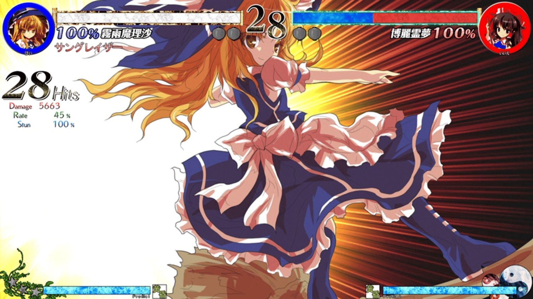 Touhou Shinkirou: Hopeless Masquerade screenshot