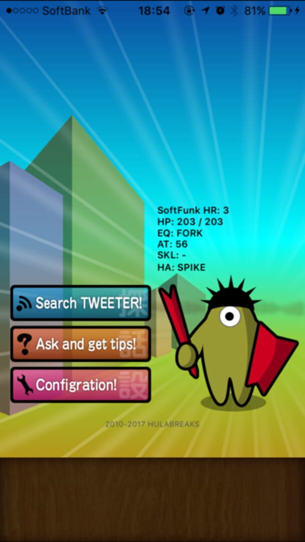 Tweet Hunter! - Screenshot