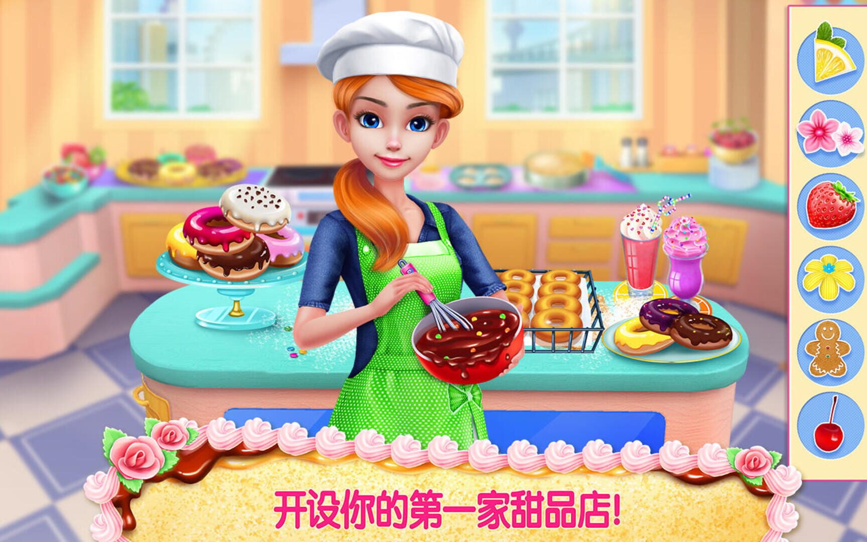 My Bakery Empire - Bake, Decorate & Serve Cakes - Screenshot