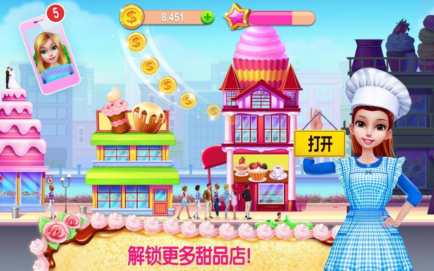 My Bakery Empire - Bake, Decorate & Serve Cakes - Screenshot