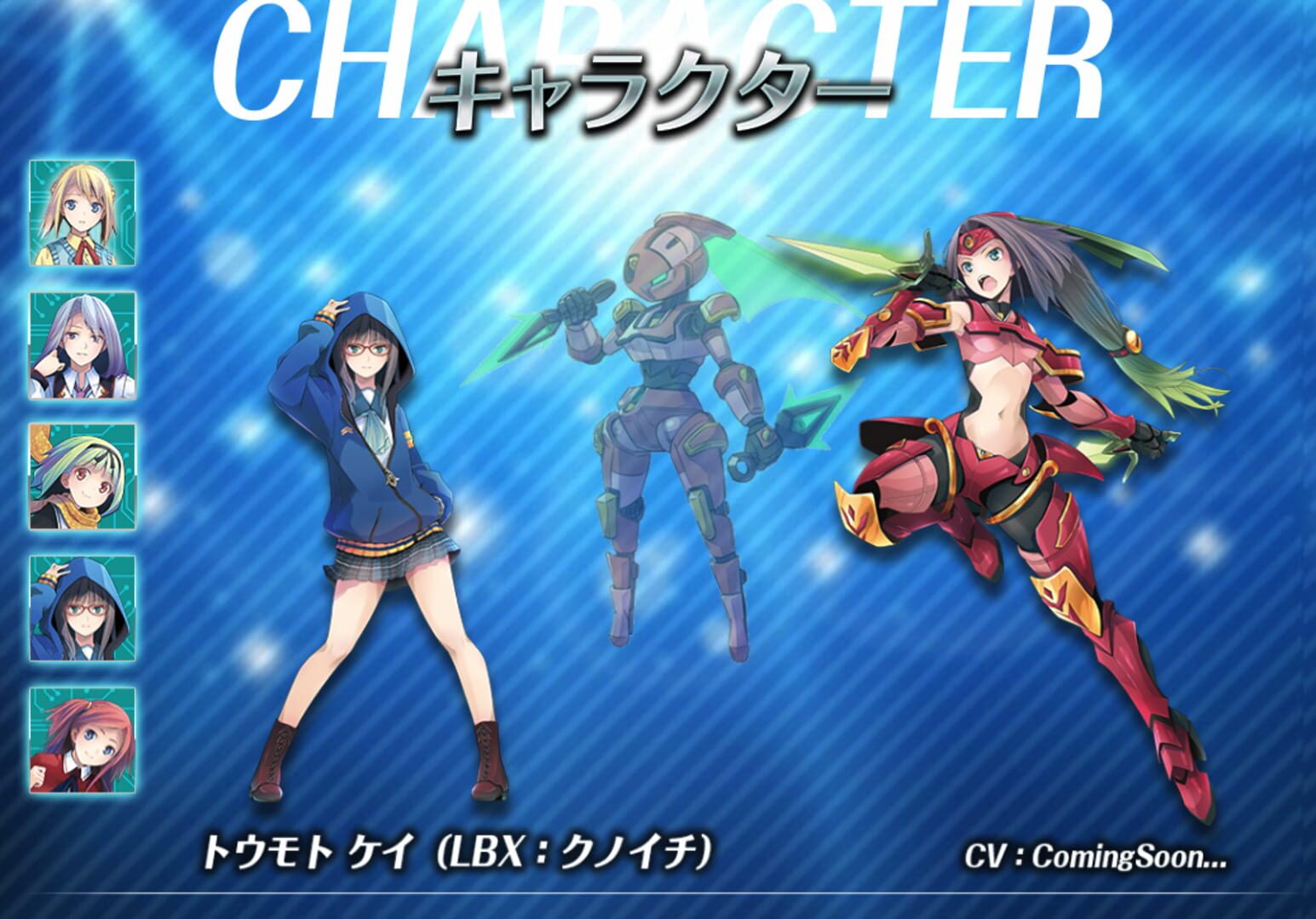 Soukou Musume - Screenshot
