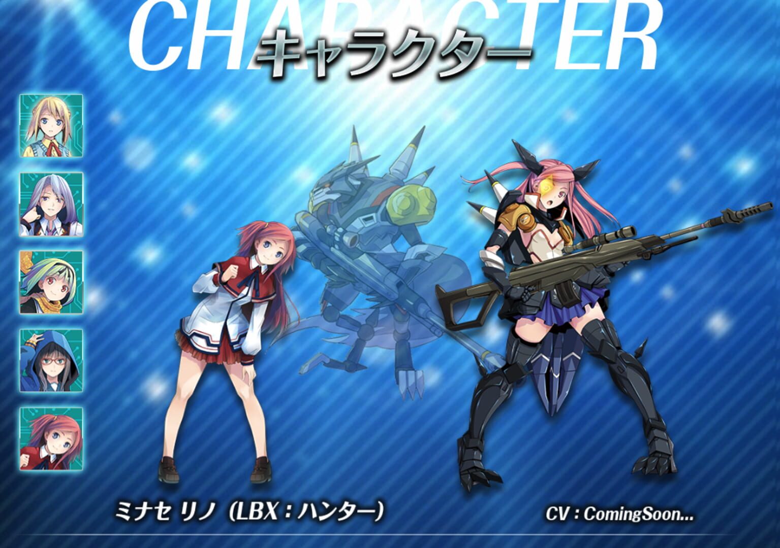 Soukou Musume - Screenshot