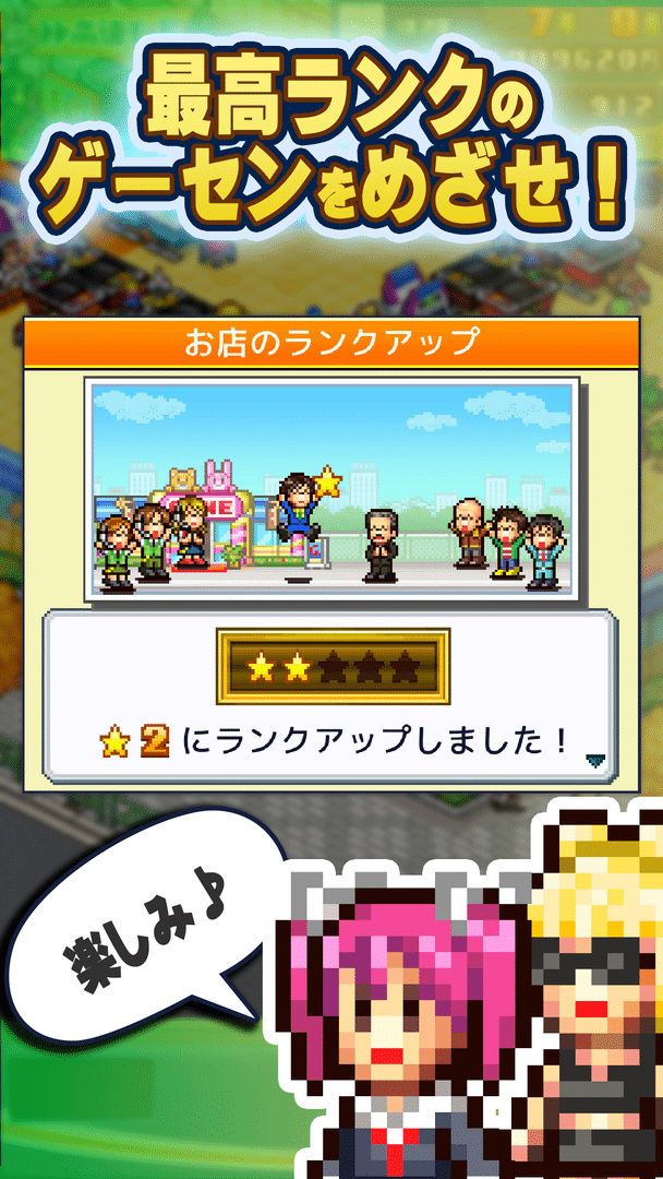 Pocket Arcade Story DX screenshot