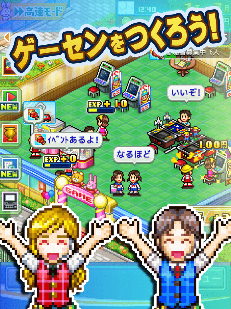 Pocket Arcade Story DX screenshot