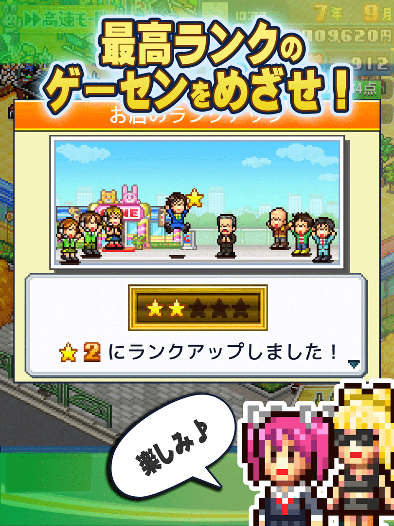 Pocket Arcade Story DX screenshot