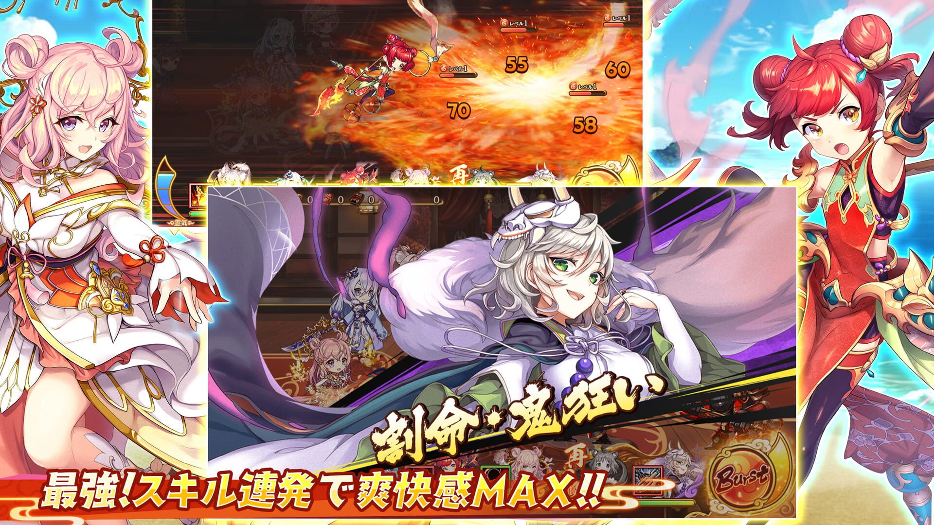 Ayakashi Rumble - Screenshot