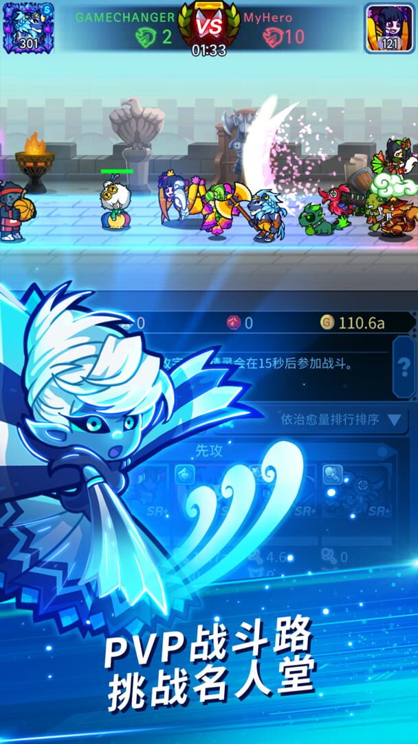 Catch Idle: Dimension Warp Story - Screenshot