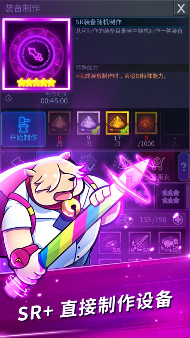 Catch Idle: Dimension Warp Story - Screenshot