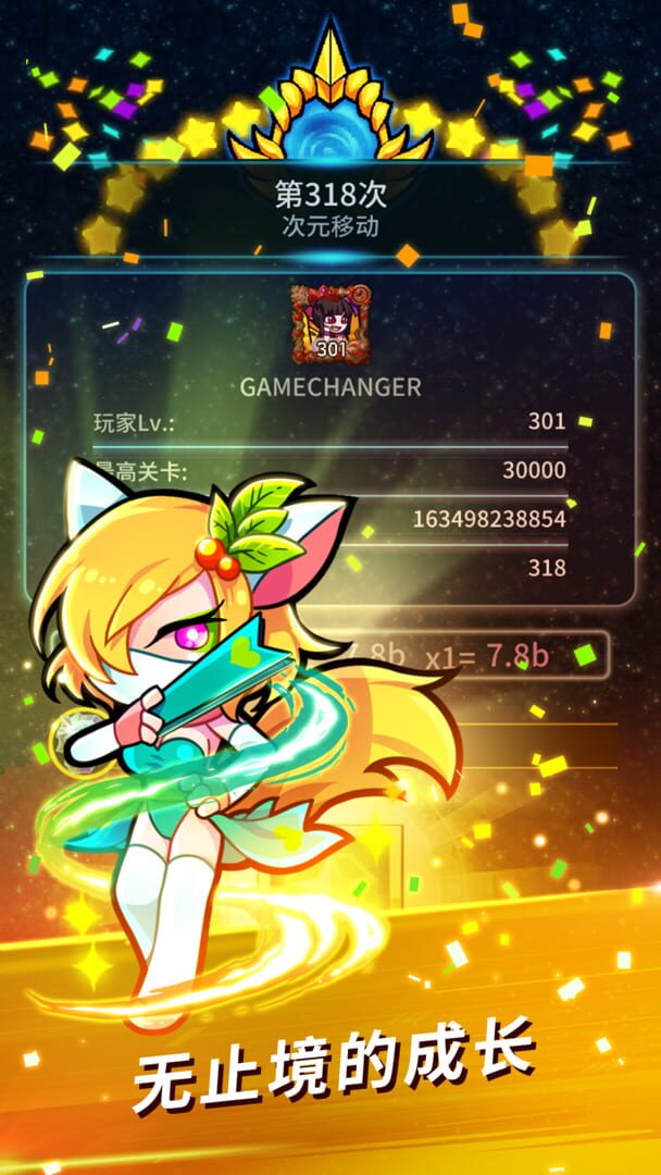 Catch Idle: Dimension Warp Story - Screenshot