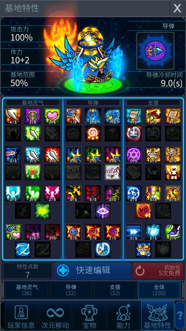 Catch Idle: Dimension Warp Story - Screenshot