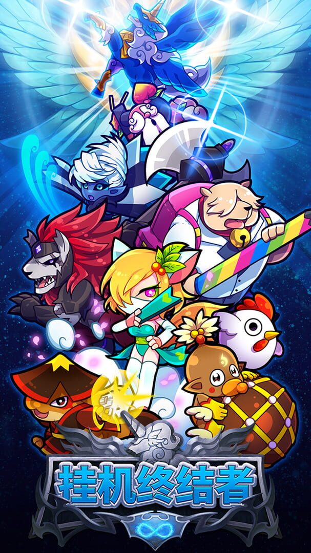 Catch Idle: Dimension Warp Story - Screenshot