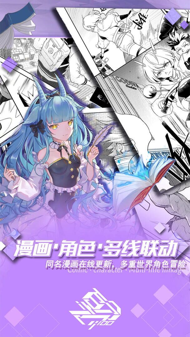Hundredth - Screenshot