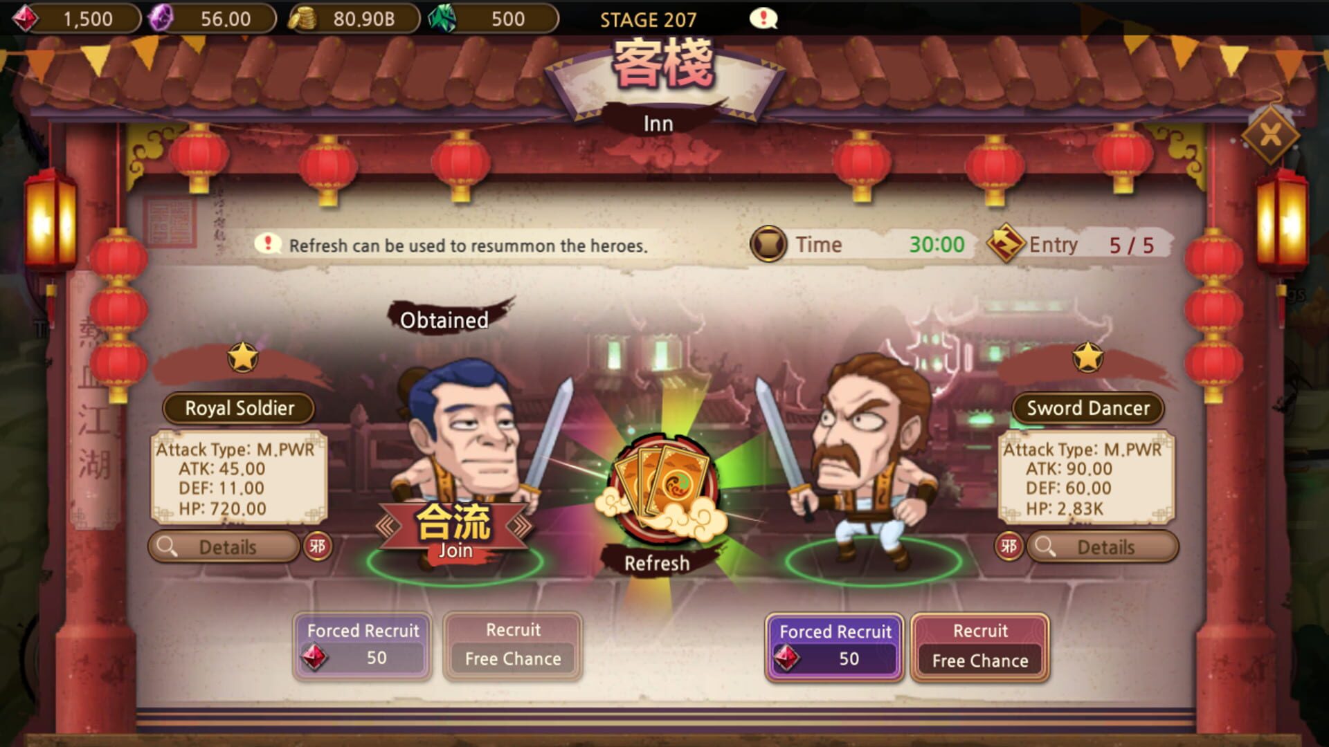 Yulgang Rush - Screenshot