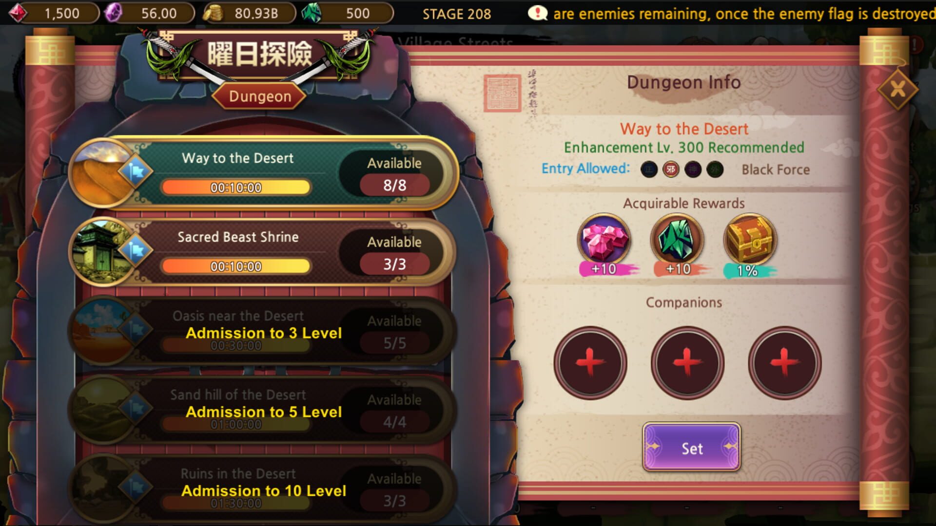 Yulgang Rush - Screenshot