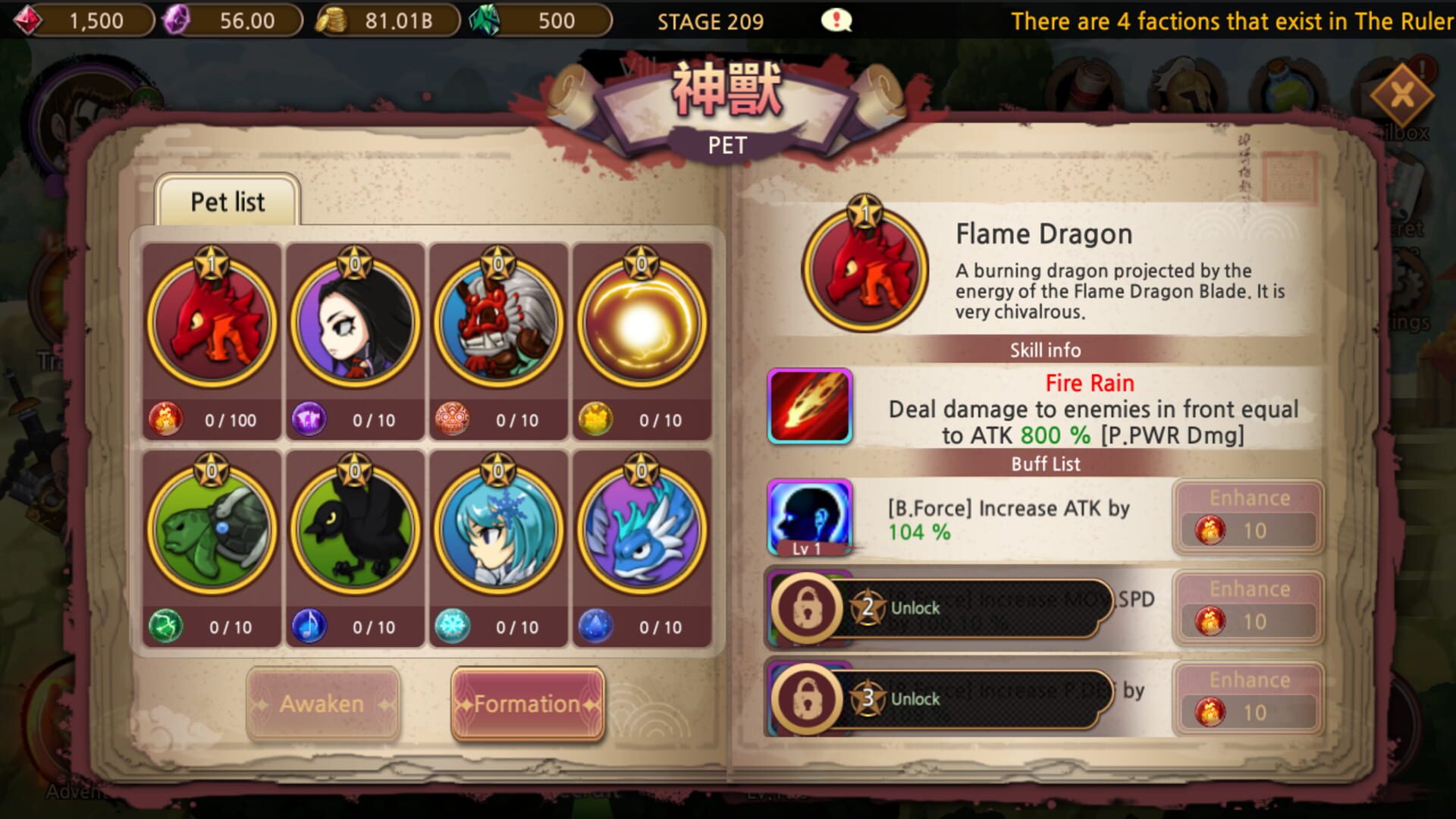 Yulgang Rush - Screenshot