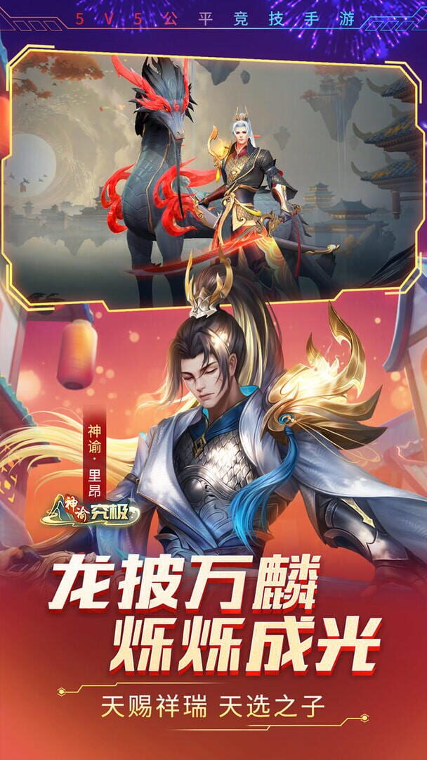 Time and Summon - Screenshot