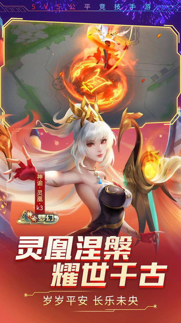 Time and Summon - Screenshot