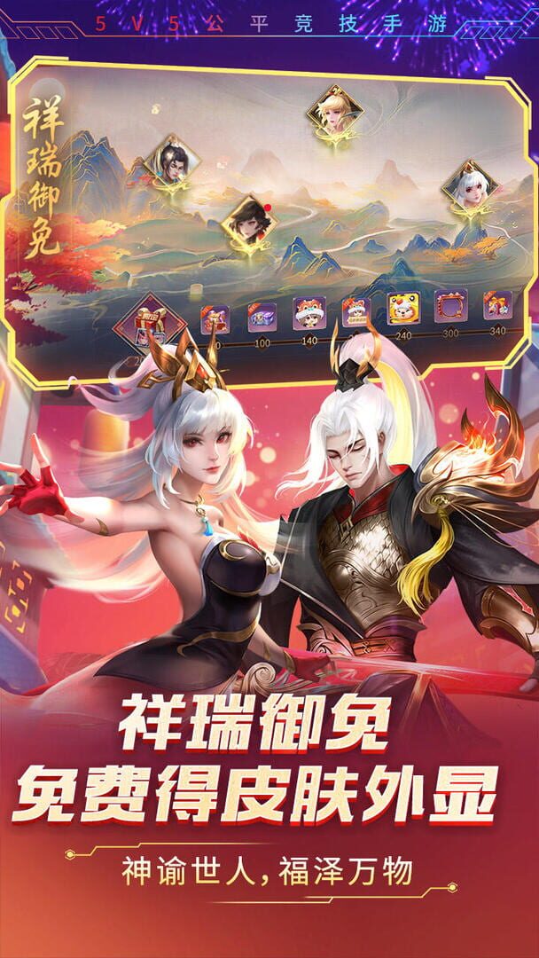 Time and Summon - Screenshot