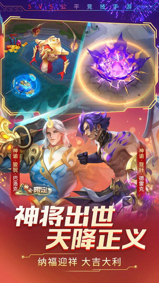 Time and Summon - Screenshot