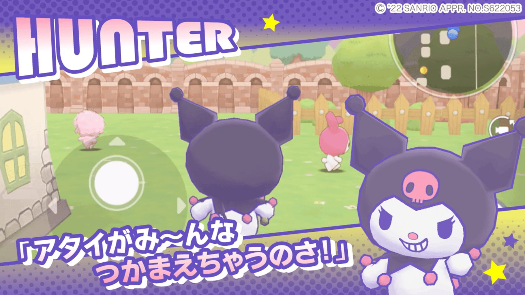 Captura de pantalla - Sanrio Characters: Miracle Match