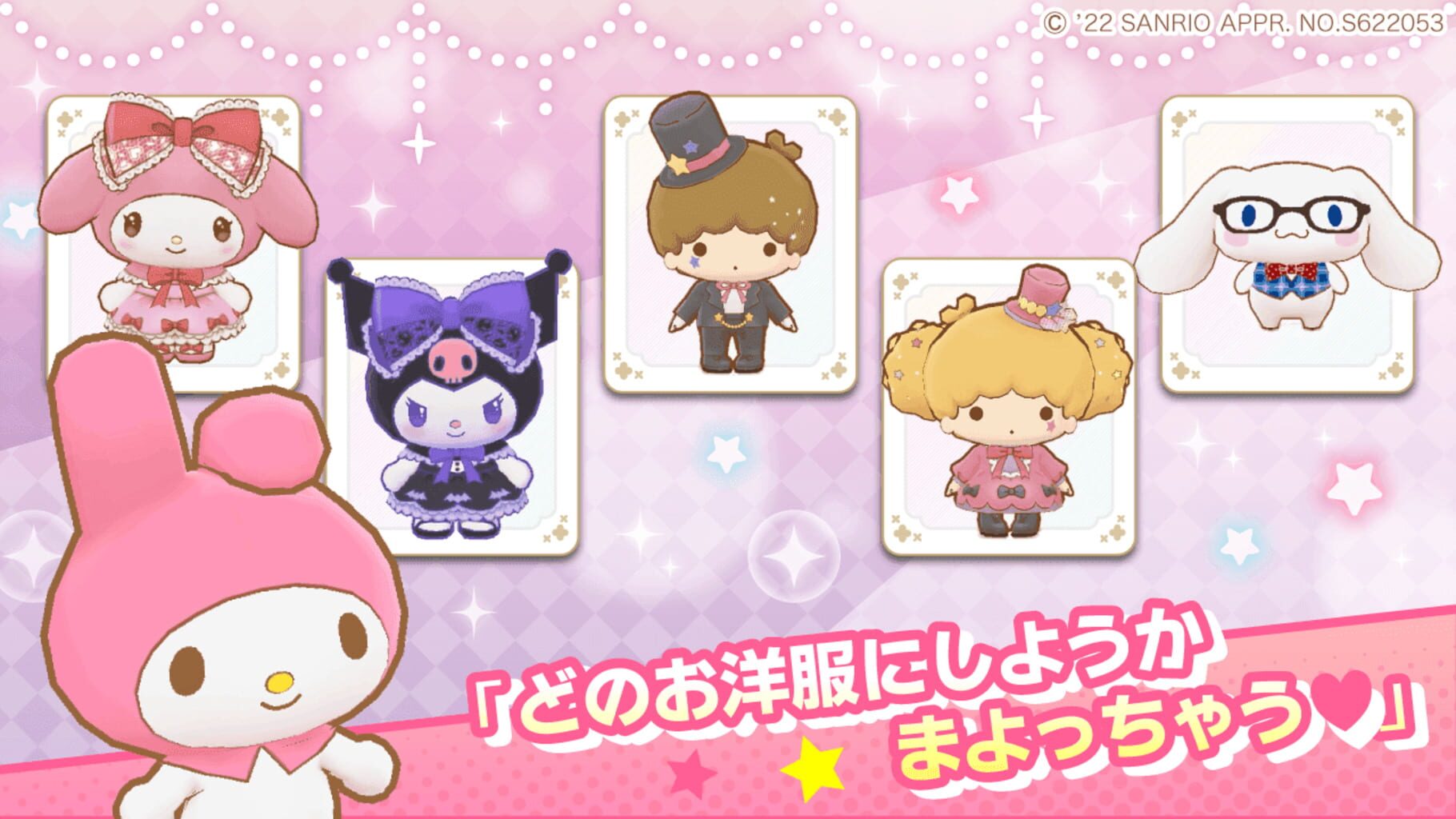 Captura de pantalla - Sanrio Characters: Miracle Match