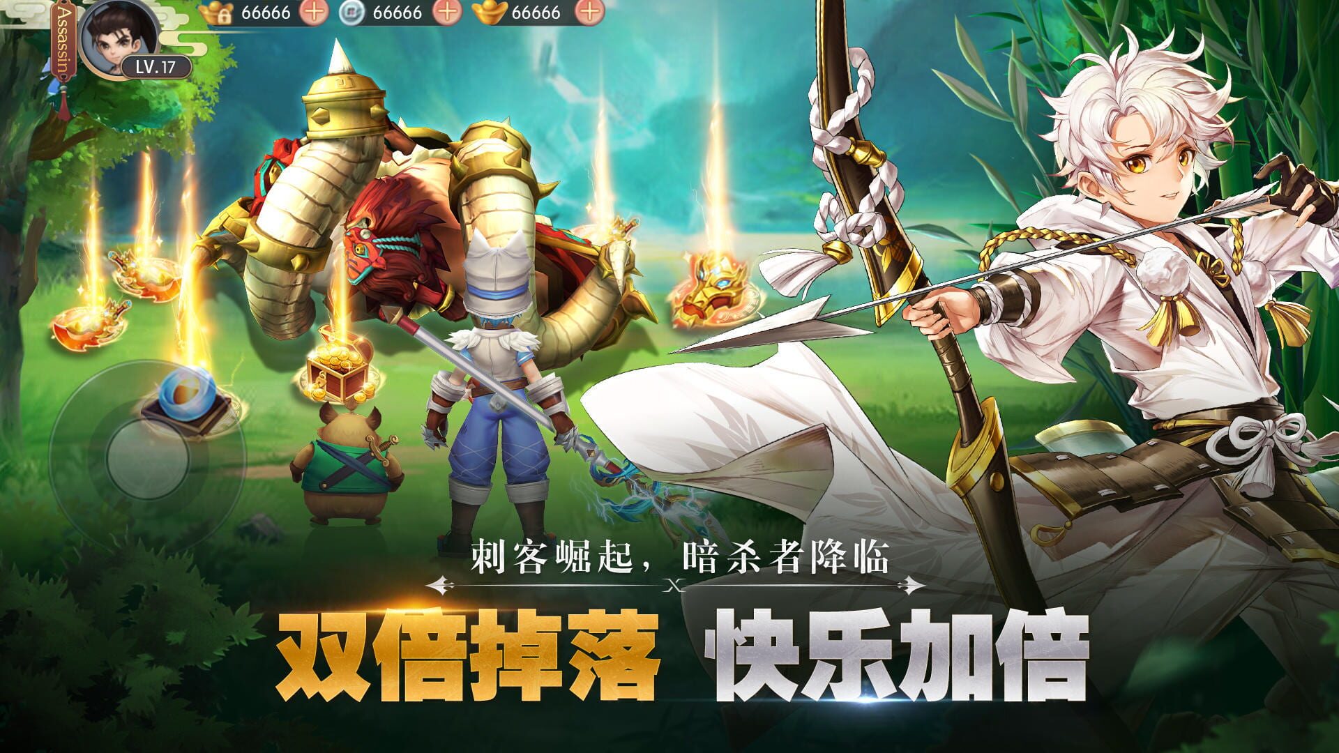 Yong Heroes - Screenshot