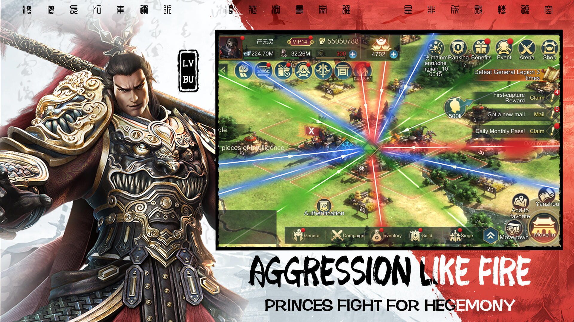 War of Kingdoms - Screenshot