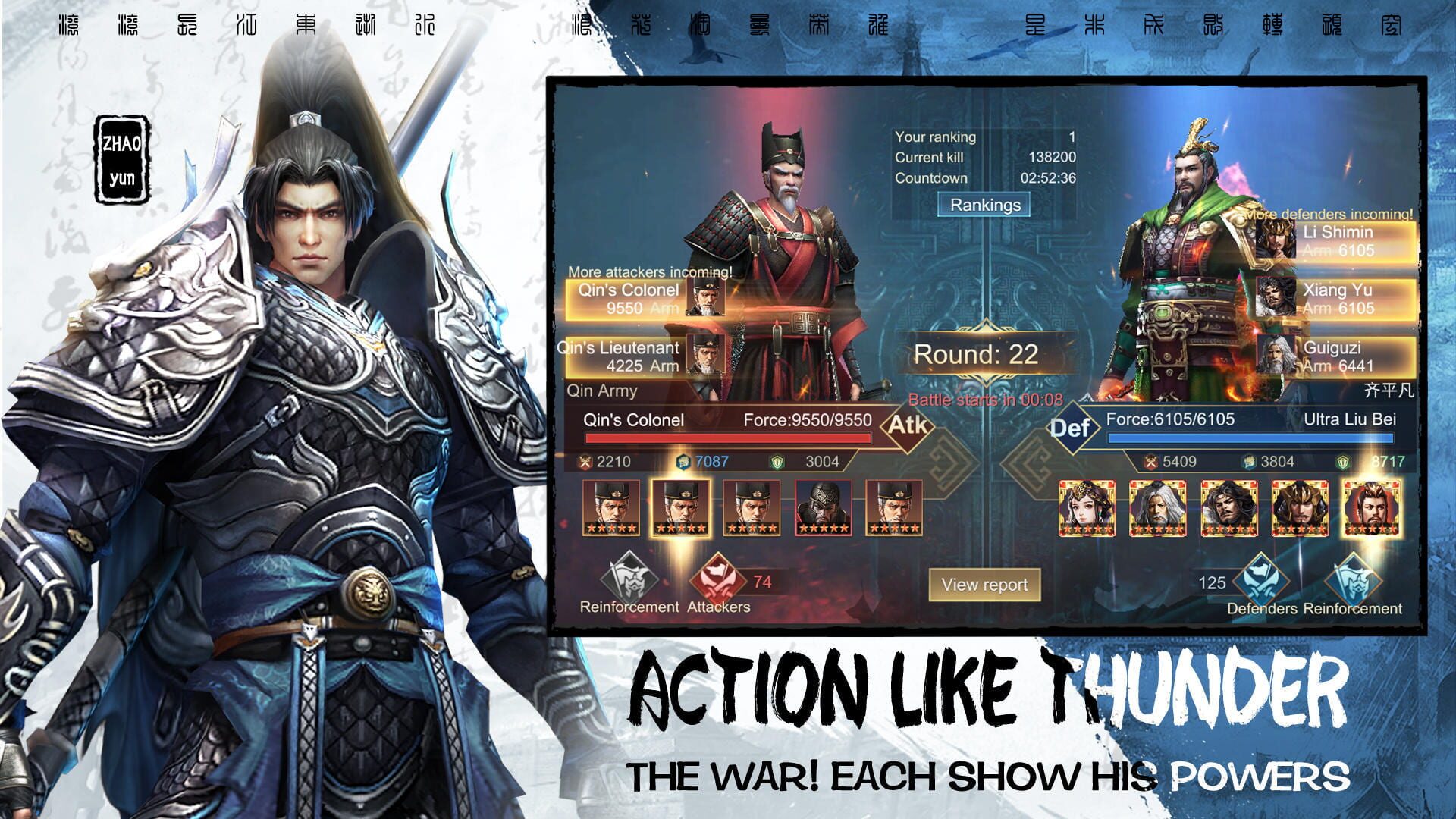 War of Kingdoms - Screenshot