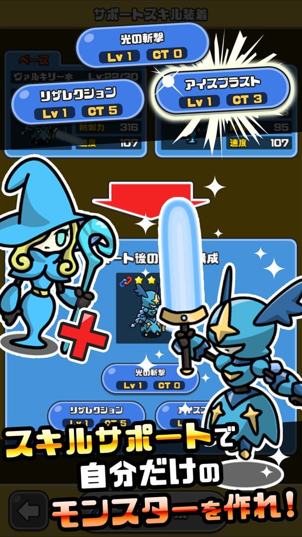 Mamodan - Screenshot